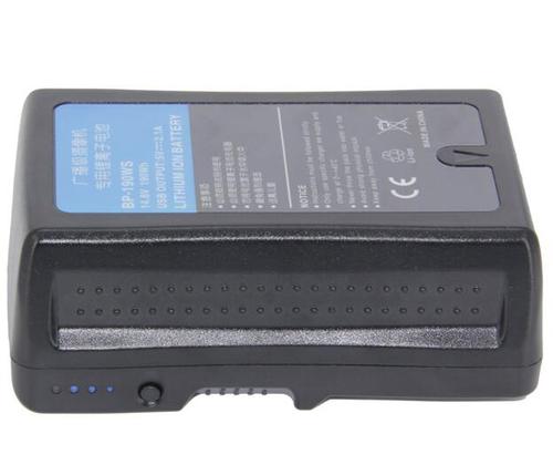 190Wh Lithium-ion battery