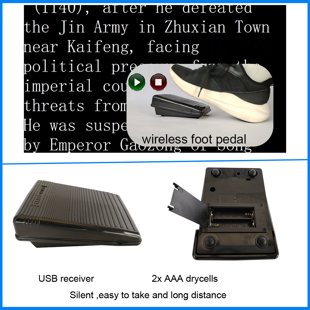 无线脚踏控制器展示.png