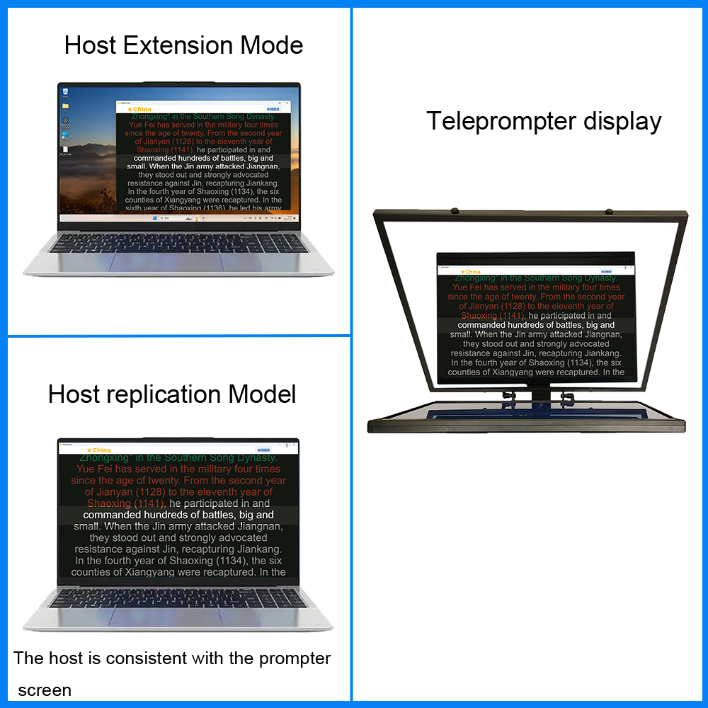 主机与提词器连接播放形式展示.png