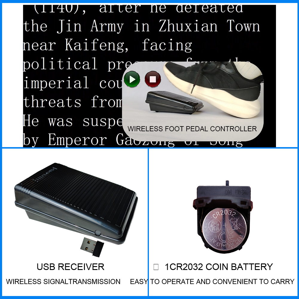 无线脚踏控制器展示+1.png